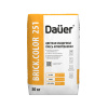 Цветная кладочная смесь армированная Dauer BRICK.COLOR 251 красная 50 кг